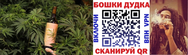 Печенье с ТГК марихуана Балабаново