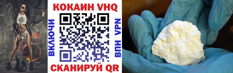 Кокаин Fish Scale  OMG онион  Балабаново 