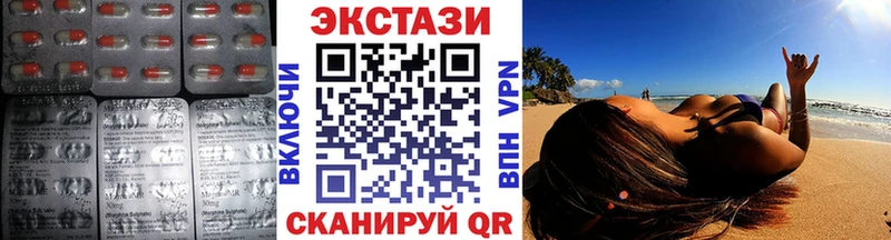 закладка  Балабаново  Экстази Cube 
