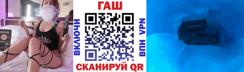 ГАШИШ Изолятор  Балабаново 