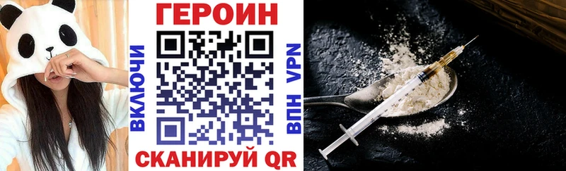 ГЕРОИН афганец  Балабаново 