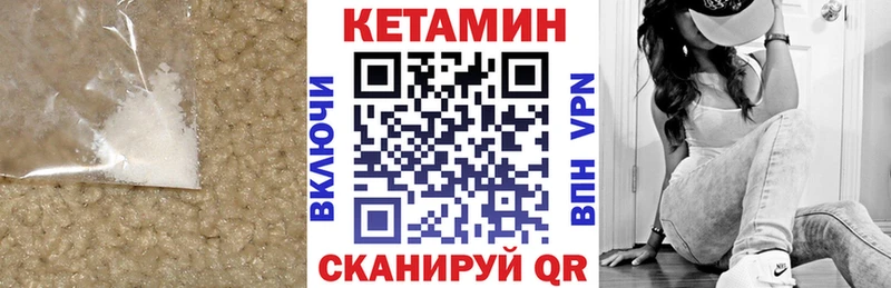 КЕТАМИН ketamine  где купить наркоту  Балабаново 