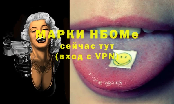 ALPHA-PVP Пестово