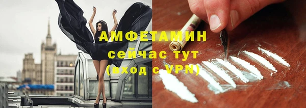 mdma Осташков