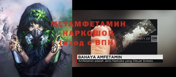 мефедрон Алексин