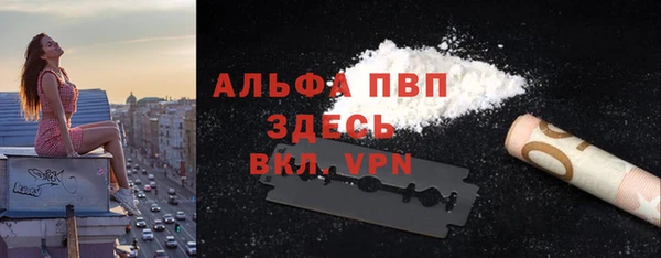 мефедрон Алексин