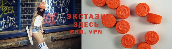 ALPHA-PVP Пестово
