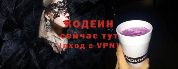 амфетамин Алзамай