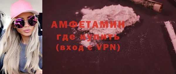амфетамин Алзамай