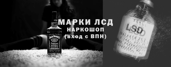 амфетамин Алзамай
