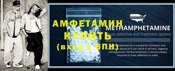 амфетамин Алзамай