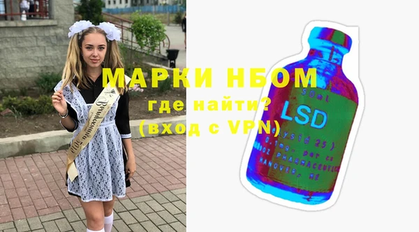 мефедрон Алексин