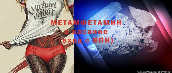амфетамин Алзамай