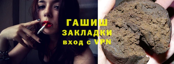 амфетамин Алзамай