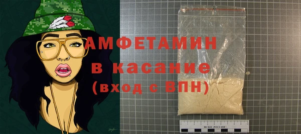 амфетамин Алзамай