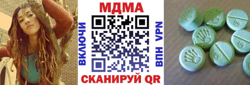 продажа наркотиков  Балабаново  МДМА молли 