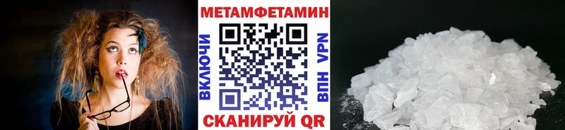 площадка наркотические препараты  мега зеркало  Балабаново  Метамфетамин винт 