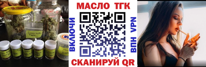 ТГК вейп  omg   Балабаново 