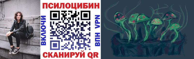 kraken ССЫЛКА  Балабаново  Галлюциногенные грибы прущие грибы 